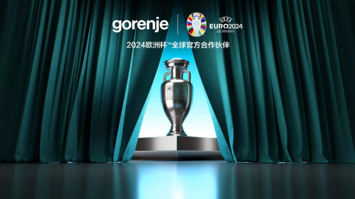 gorenje一直致力于将用户需求视为产品设计和研发的核心