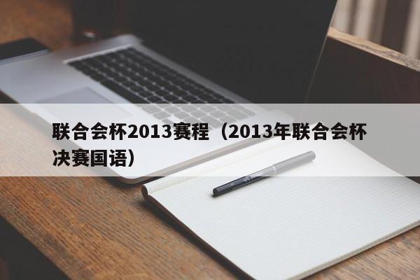 其中男子比赛将由单打世界排名前32位的选手参加