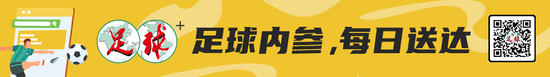 给经历了三年疫情且进行了大规模欠薪清偿行动后的各个俱乐部一个自我休整的机会