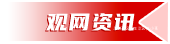 足球领域目前的结构体系为足球运动的可靠根基做出了保障